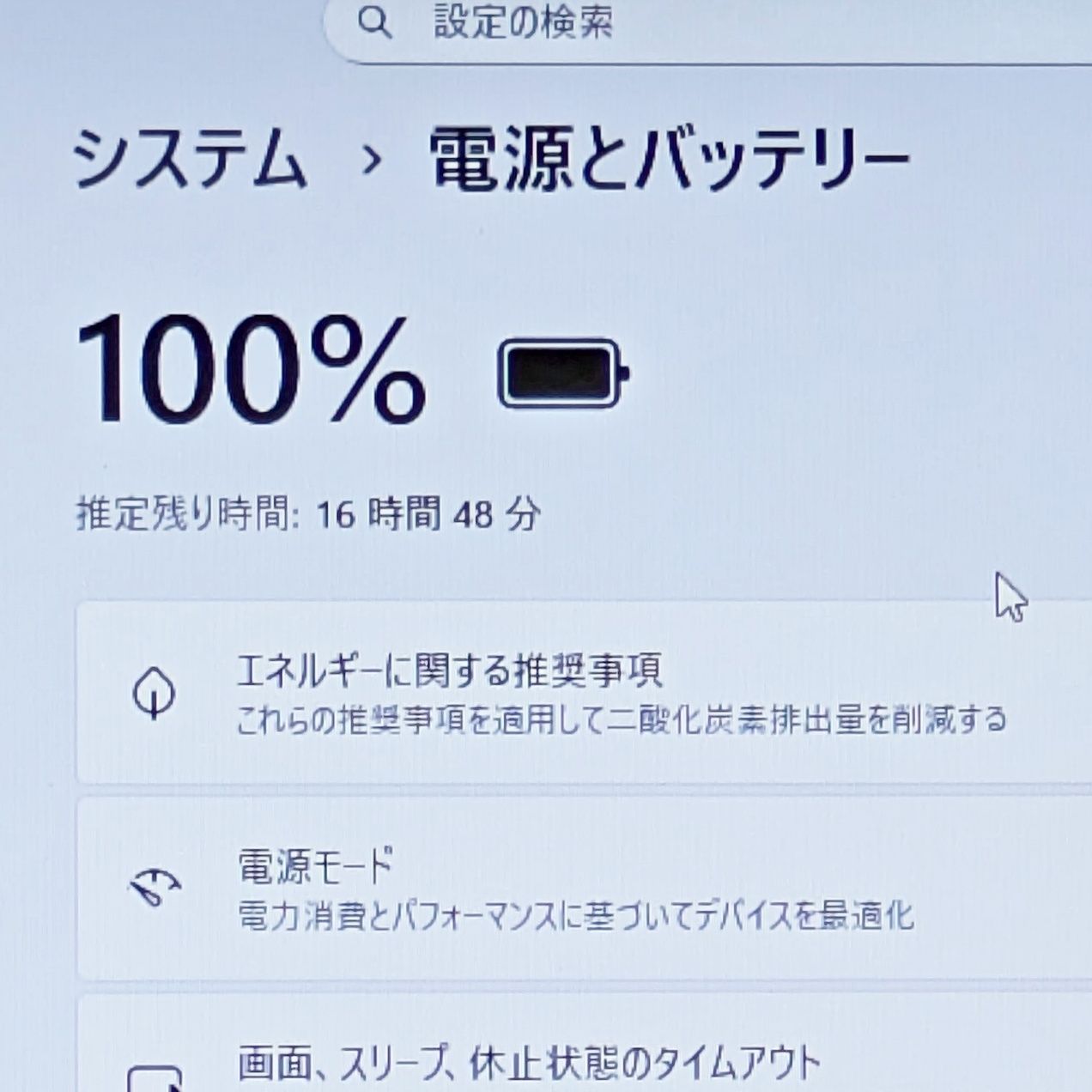 美品☆オフィス付き☆SSD/第6世代Corei3高性能/メモリ8G☆初心者OK