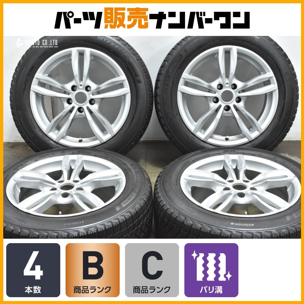 BMW G30 5シリーズ 純正サイズ】MAK LUFT FF 17in 7.5J +27 PCD112