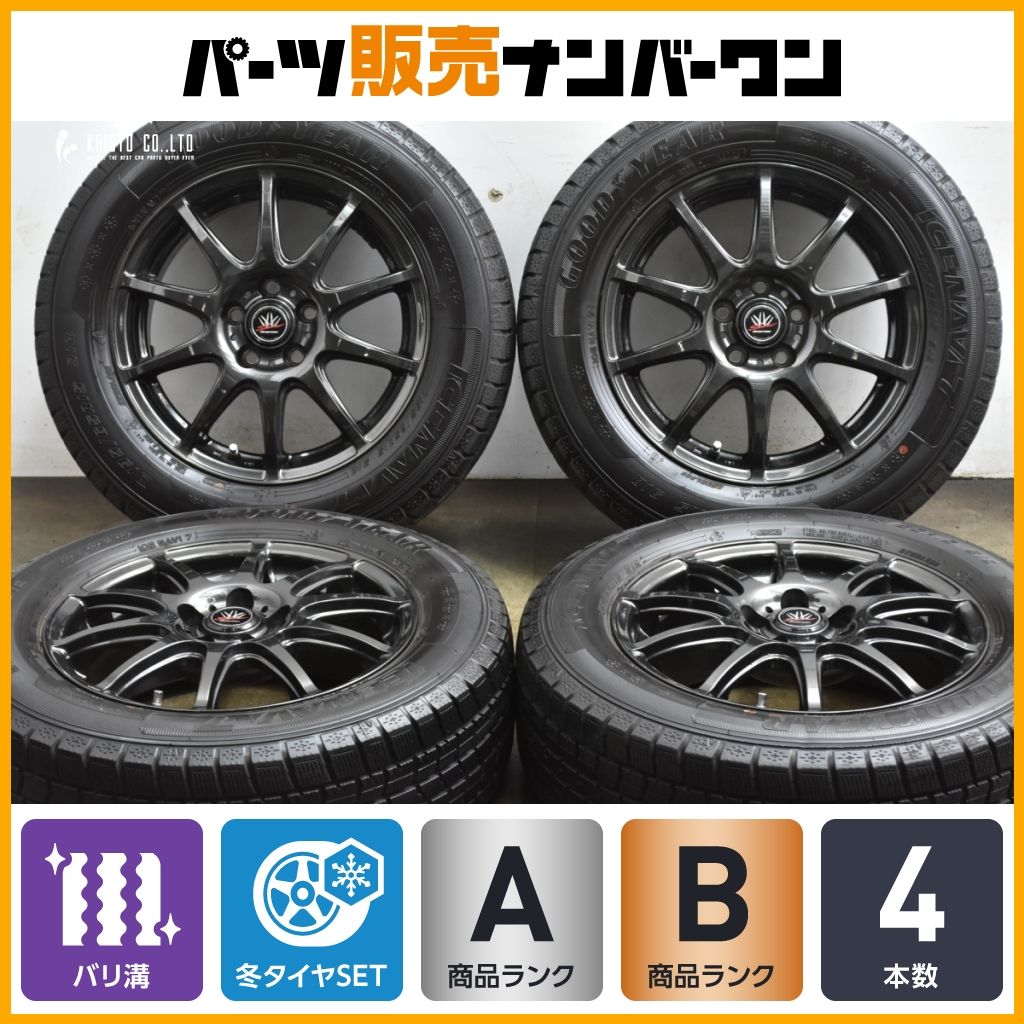 バリ溝 ロクサーニスポーツ 15 in 6 J 43 PCD 100 グッドイヤー アイスナビ7 195 65 R プリウス カローラツーリング スポーツ