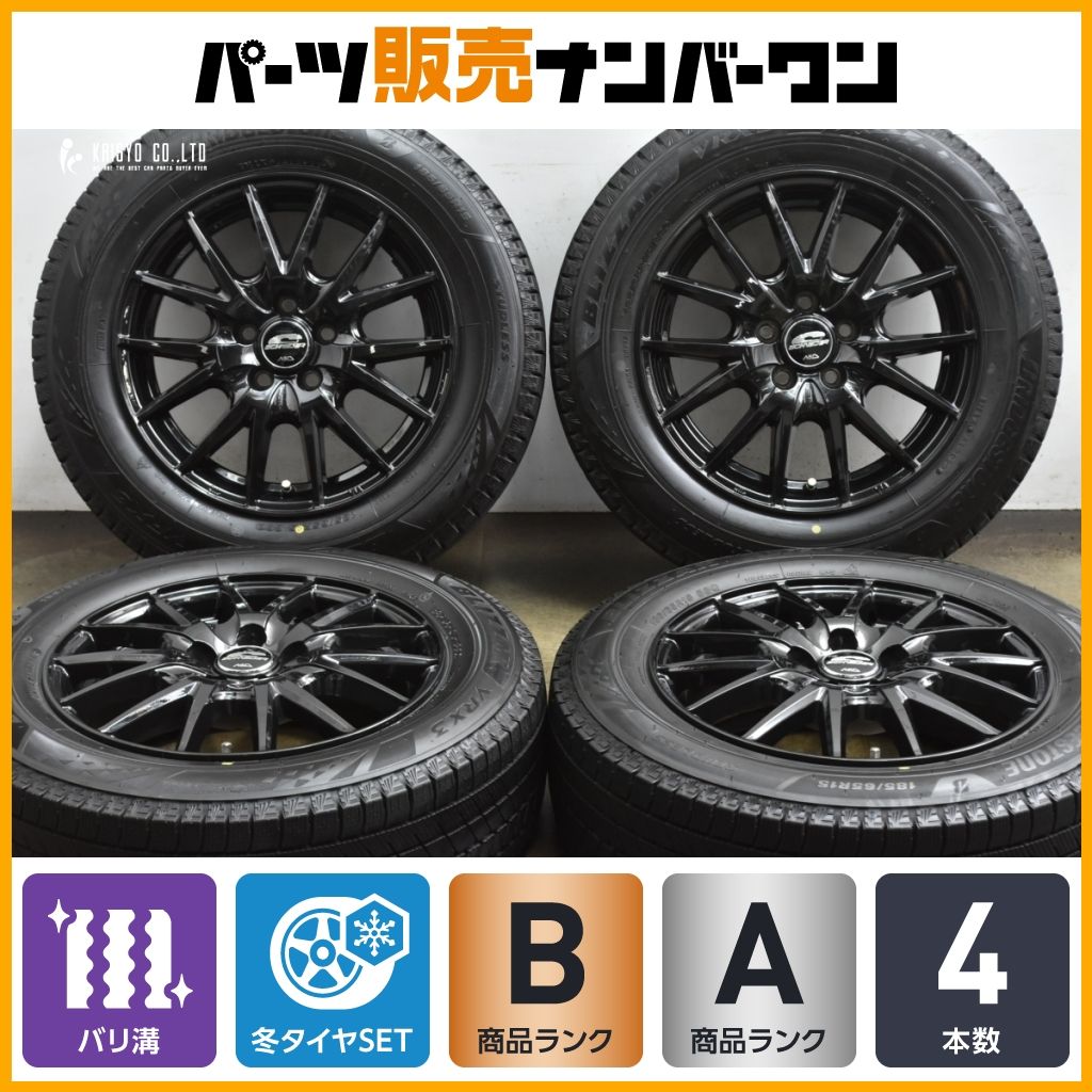 FIAT純正15インチにオールシーズンバリ山バリ溝185/55R15 FIAT純正15インチにオールシーズンバリ山バリ溝185/55R15 タイヤ2本