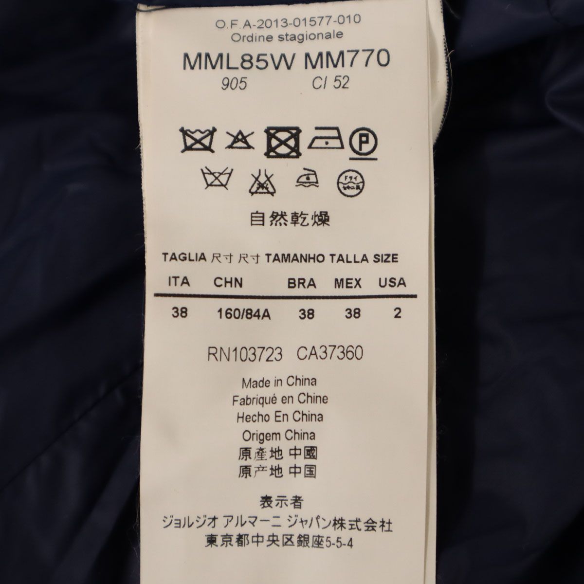 ARMANI COLLEZIONI アルマーニコレッツォーニ ダウンコート 38 