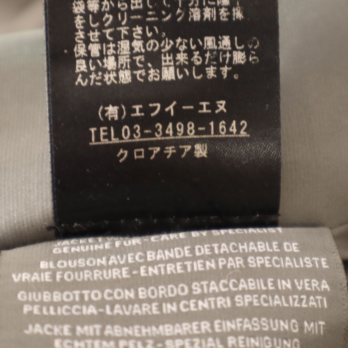 DUVETICA デュベティカ kappa ダウンコート 40 ボルドー ラクーン 