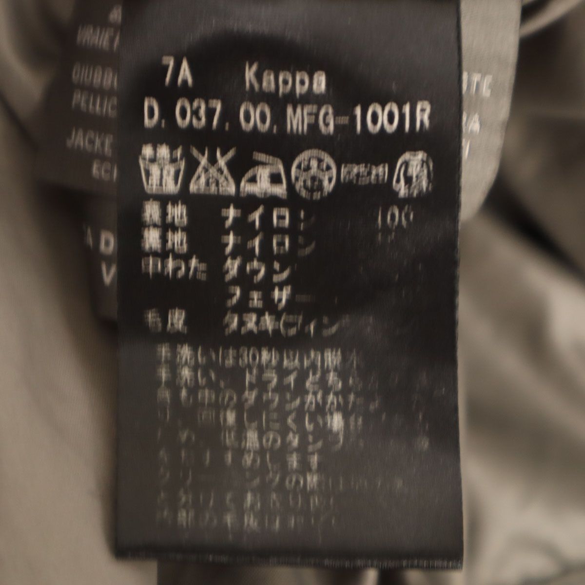 DUVETICA デュベティカ kappa ダウンコート 40 ボルドー ラクーン 