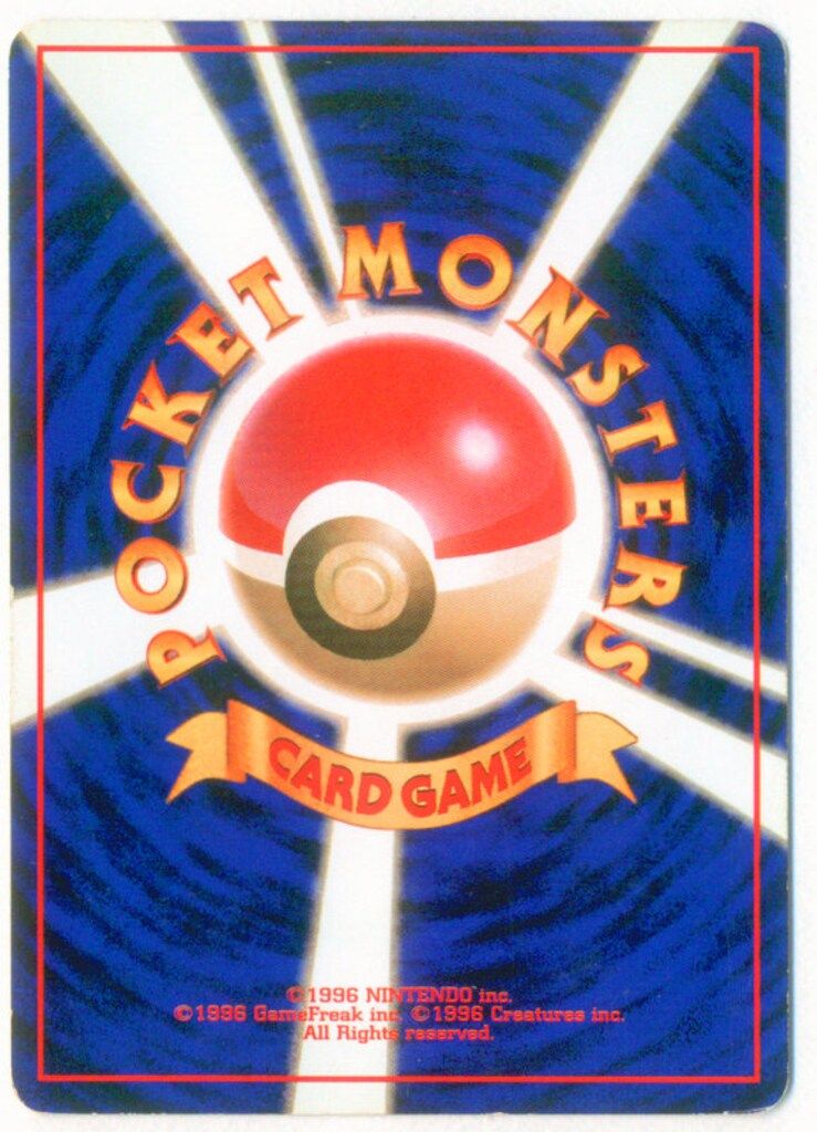 旧裏3弾 ポケモン(炎) ファイヤーLV35(やまやき) ☆ - メルカリ