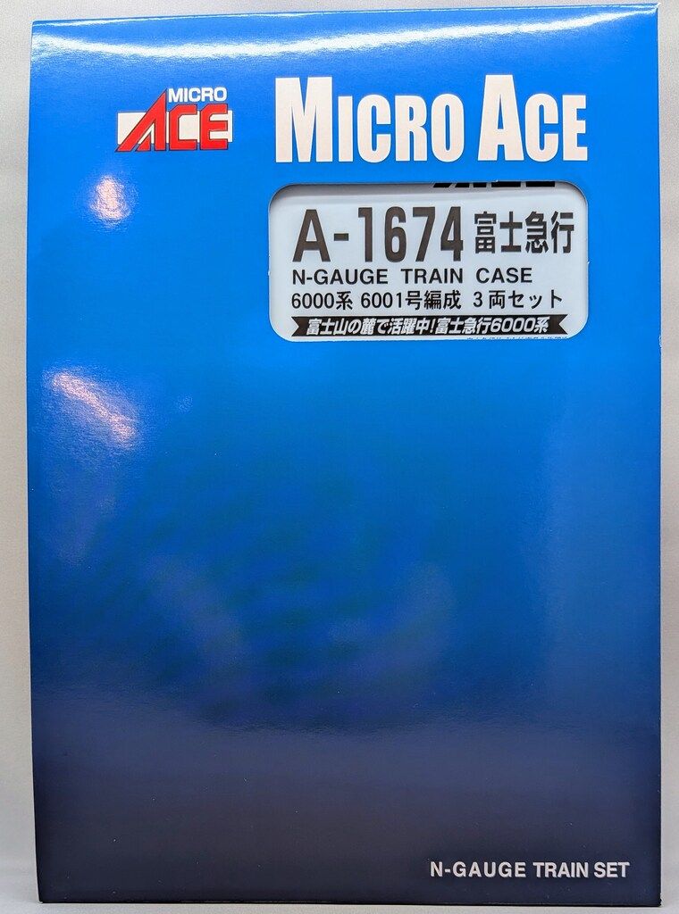 マイクロエース Nゲージ 富士急行 6000系 6001号編成 3両セット A1674