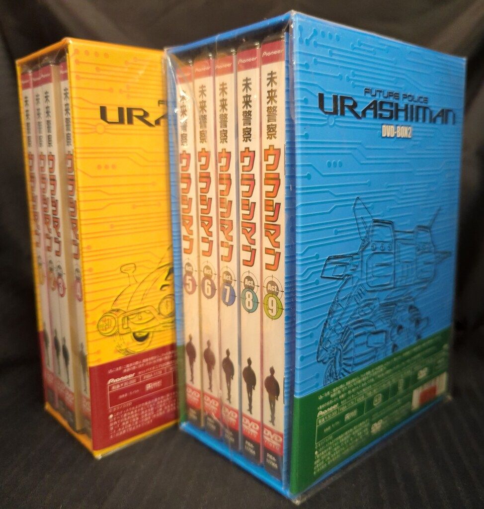 アニメDVD サンプル盤）未来警察ウラシマン DVD-BOX セット ※未開封