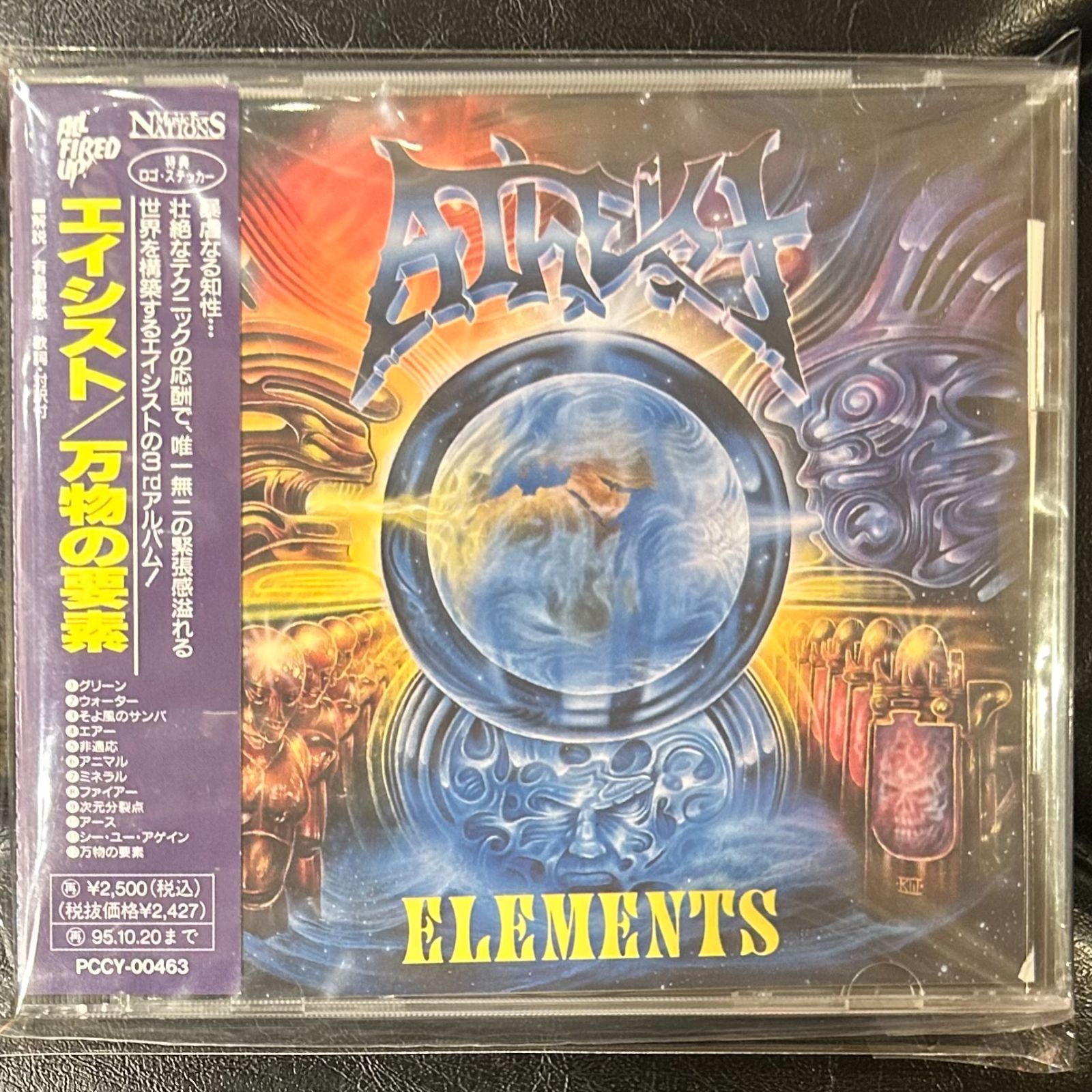 プロモ廃盤 エイシスト 万物の要素 Atheist HR HM デス スラッシュメタル