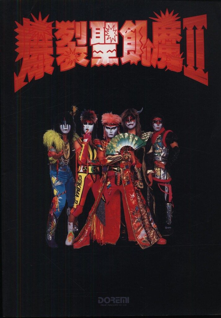 聖飢魔Ⅱ地獄からのスタンプDEMON.ACE.XENON.RAIDEN.LUKE 聖飢魔II公式