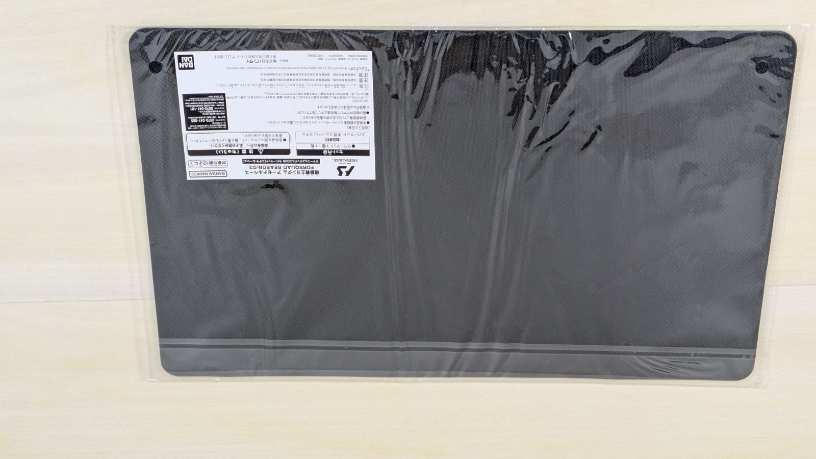 大野47-1-1124】機動戦士ガンダムアーセナルベース FORSQUAD SEASON:03