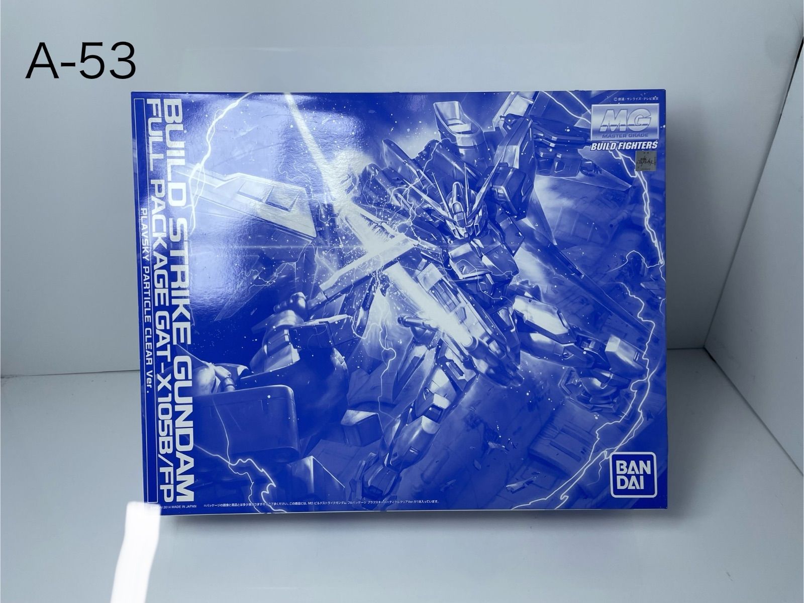 バンダイ MG 1/100 ガンダムビルドファイターズ ビルドストライク