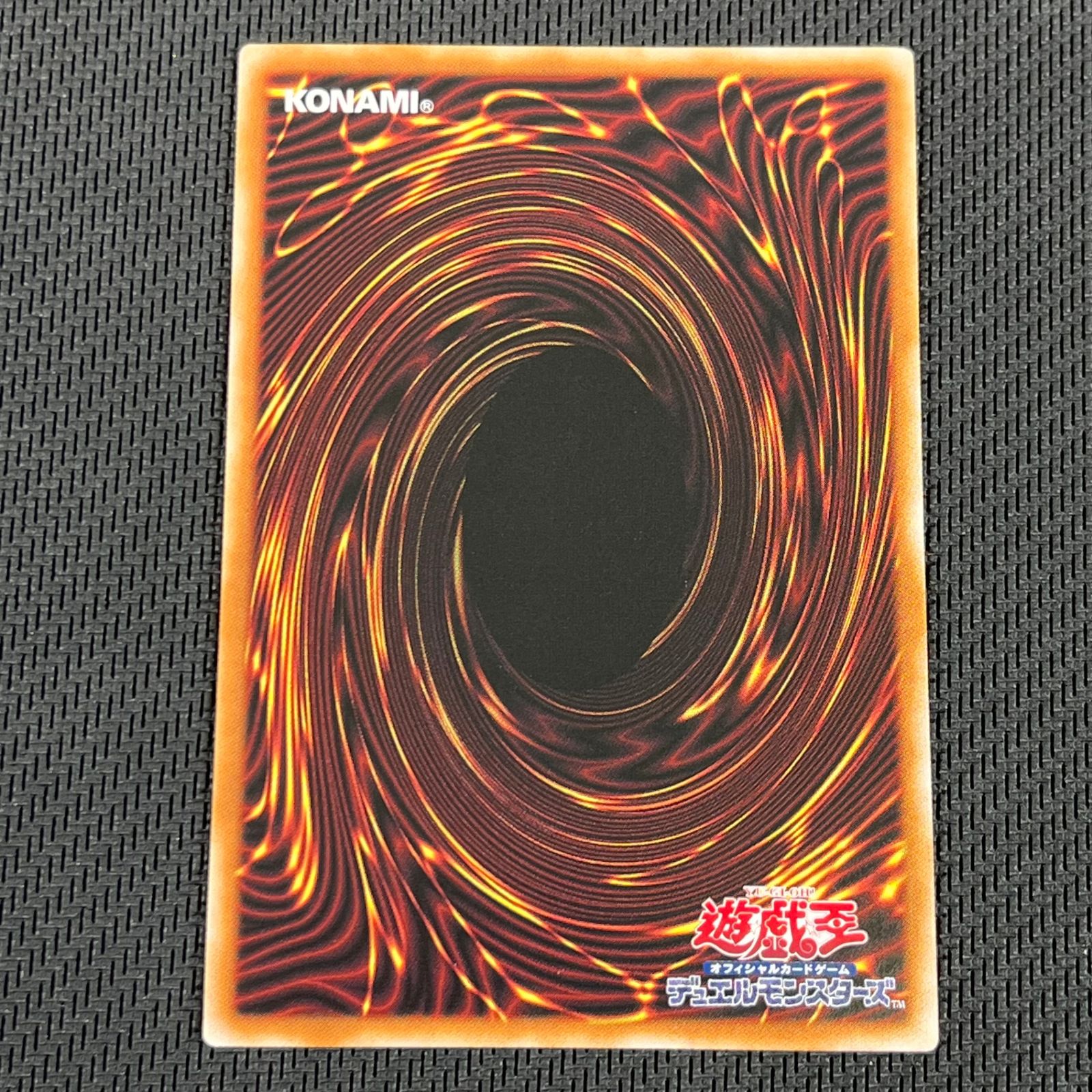 遊戯王 冥帝王エイドス PSE プリズマ プリシク DUAD-JP017 3枚セット