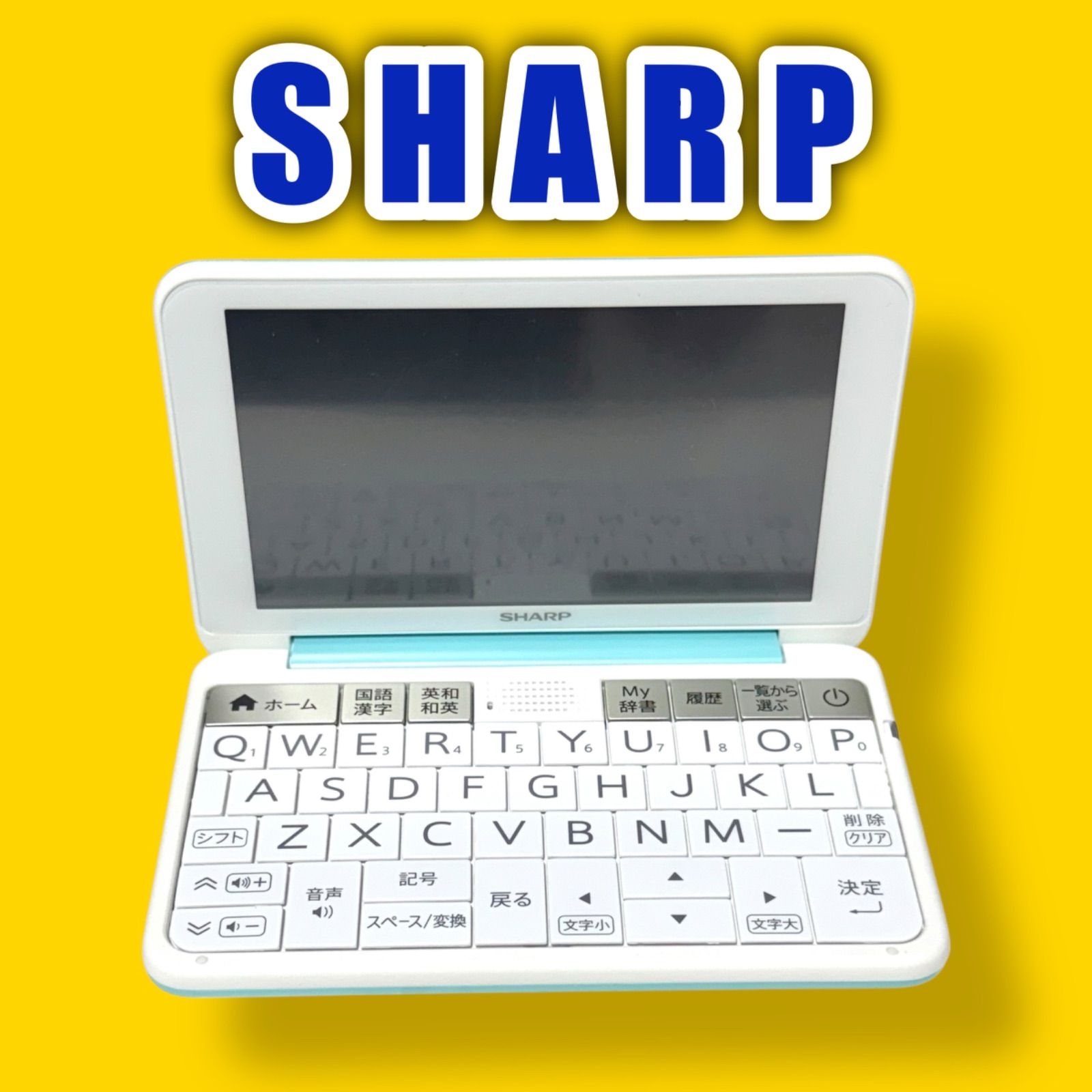 Brain PW-AJ2-G [グリーン系] 電子辞書 シャープ(SHARP) 中学生モデル