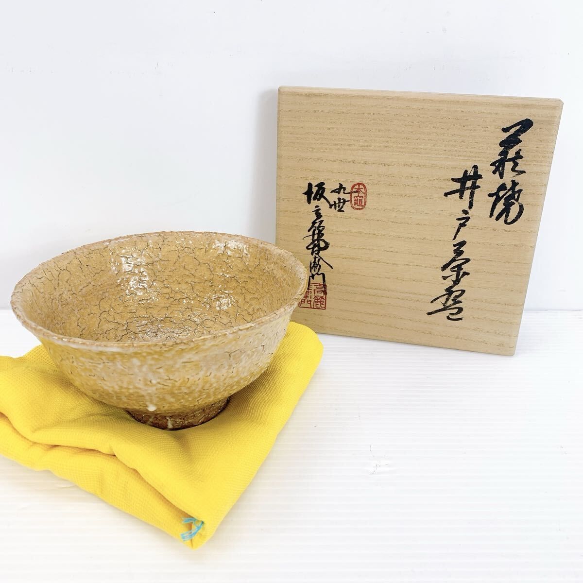 高麗井戸茶碗　茶道具　古美術コレクション品 Y-500 萩焼 九世 坂高麗左衛門 井戸茶碗 共箱 茶道具 美品 焼締 茶会