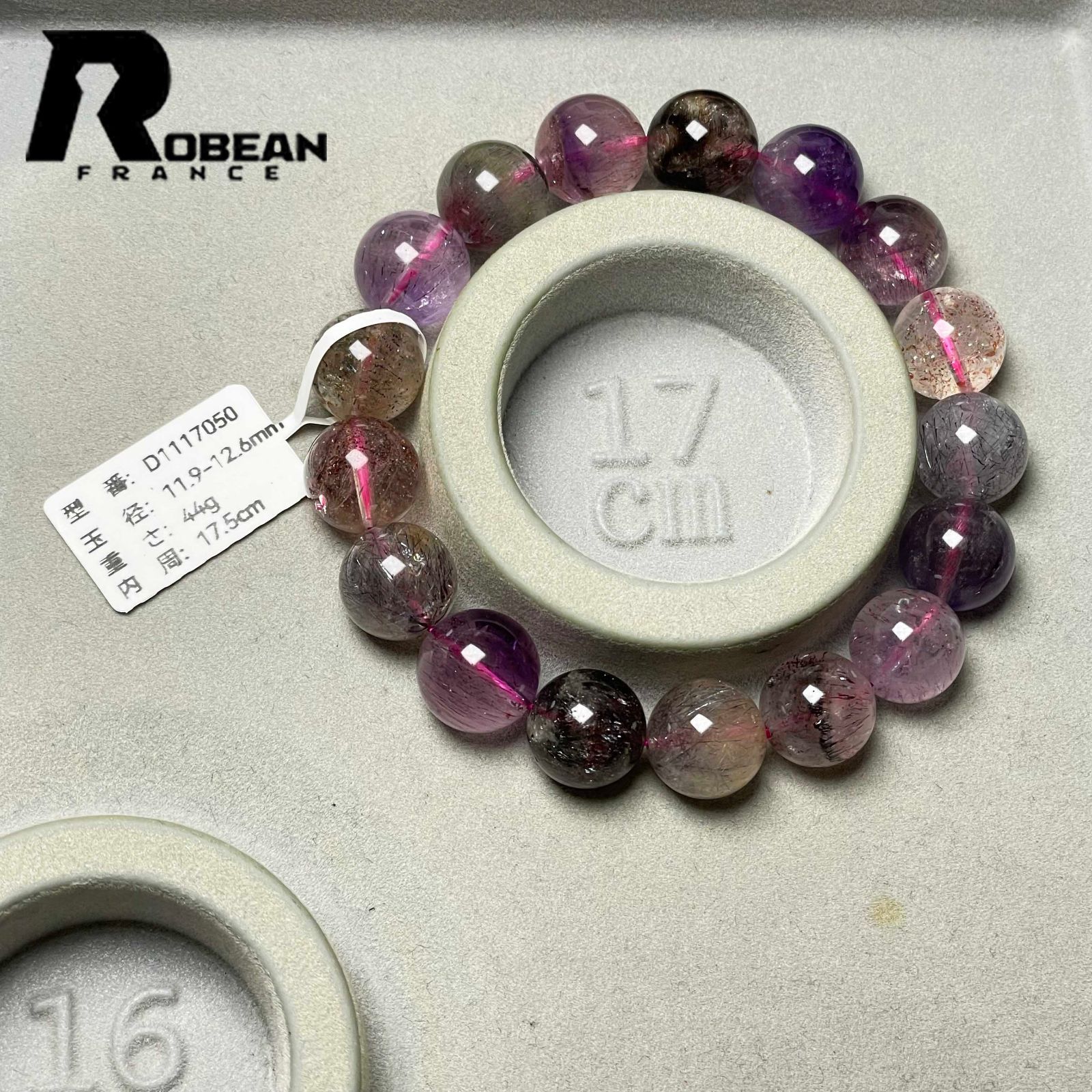 絶賛 EU製 定価27万円☆ROBEAN・スーパーセブン☆パワーストーン