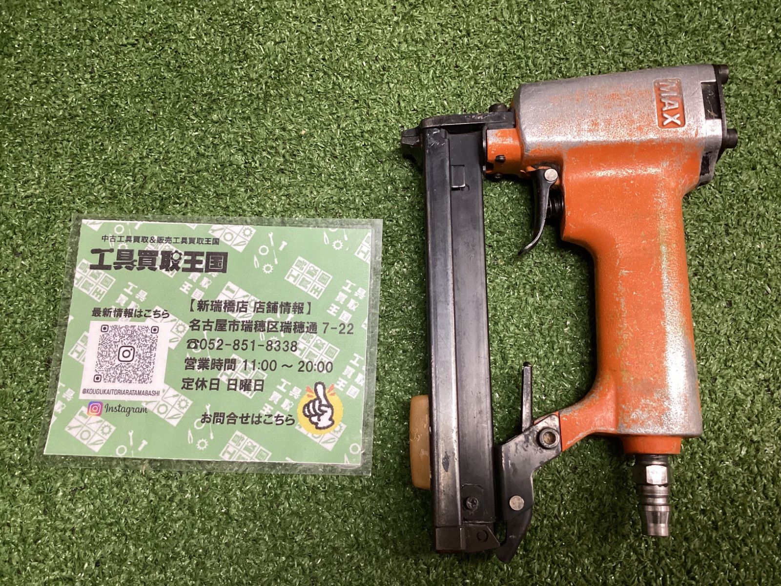 中古B】MAX(マックス) 常圧ステープル用エアネイラ TA-20A/422J