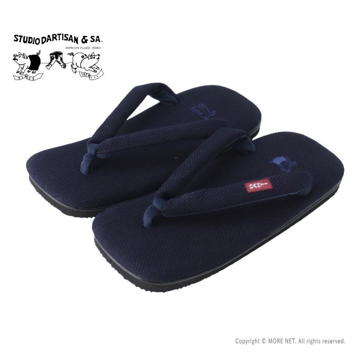 ステュディオ ダルチザン STUDIO D ARTISAN 刺し子雪駄 サンダル 7568 メンズ インディゴ 草履 2025春夏