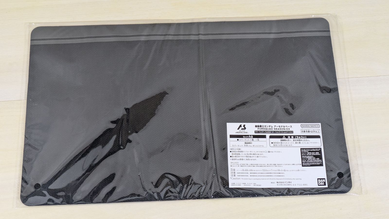 アーセナルベース　ラバーマット ガンダム アーセナルベース ラバープレイ マット 2種セット アイラ