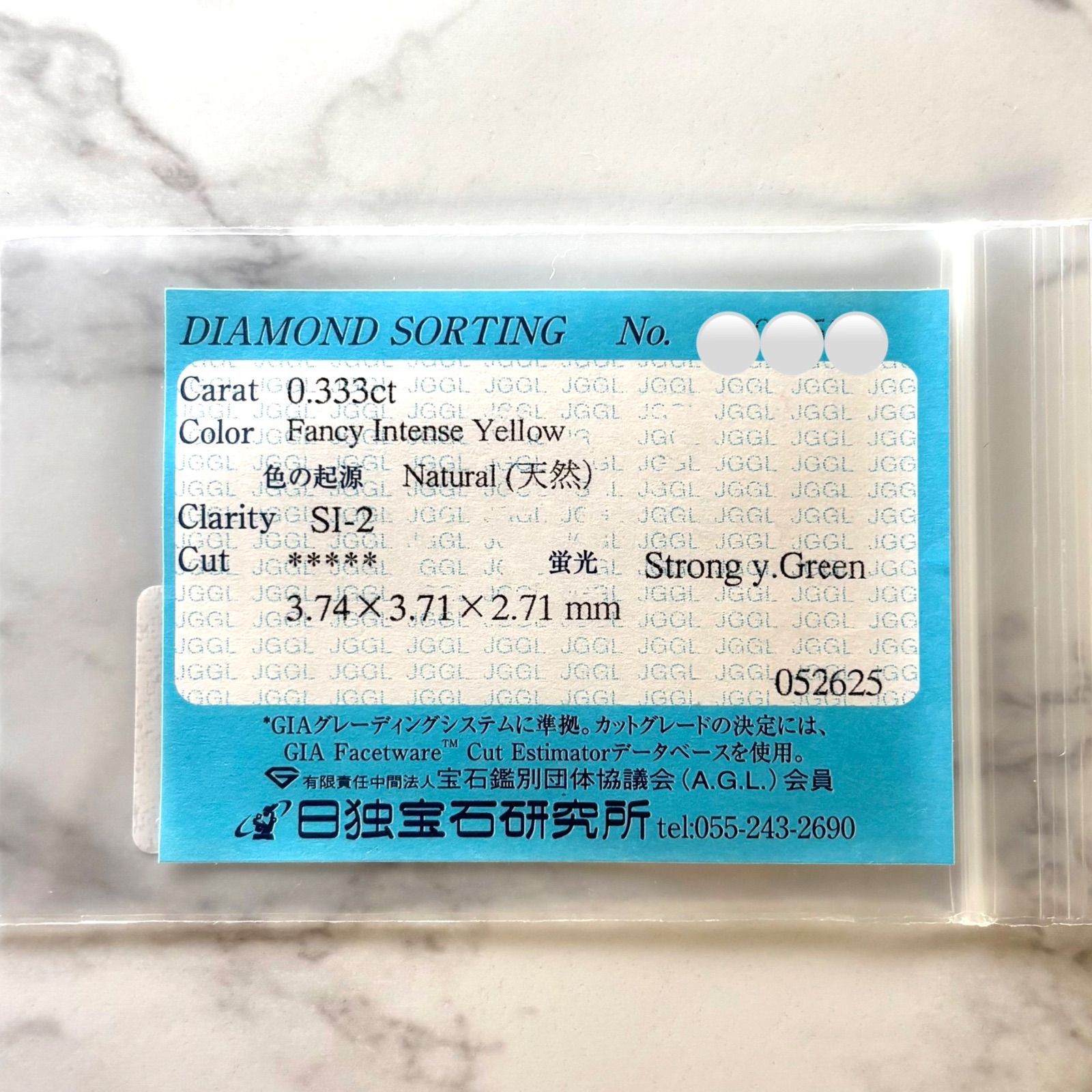 ct 天然イエローダイヤモンドルース