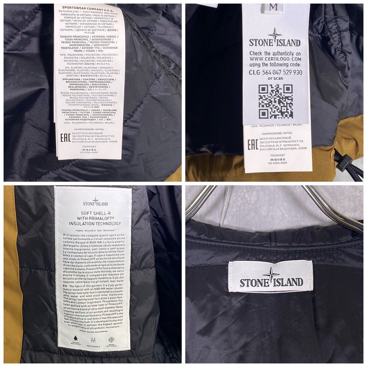 STONE ISLAND』ストーンアイランド (M) ワッペンロゴ ナイロン