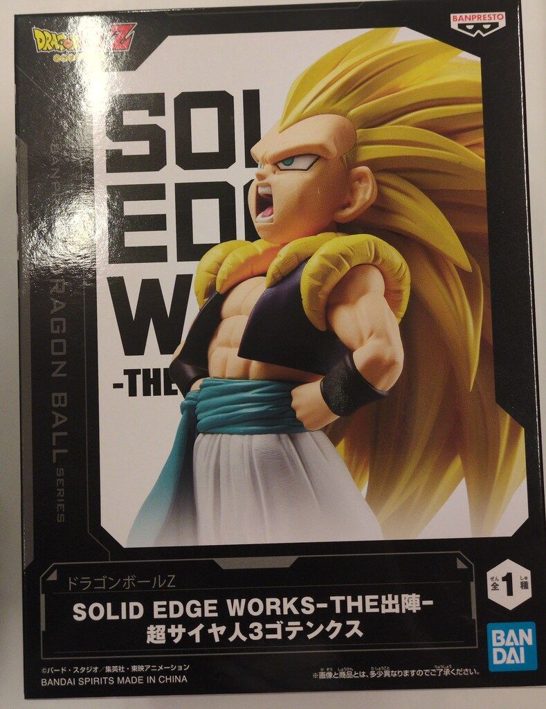 BANDAI SPIRITS SOLID EDGE WORKS THE出陣 超サイヤ人3ゴテンクス