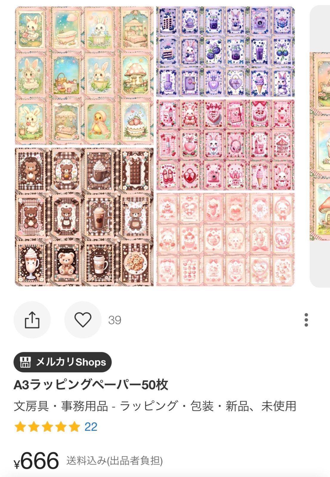 まこ様 2点おまとめ - メルカリ