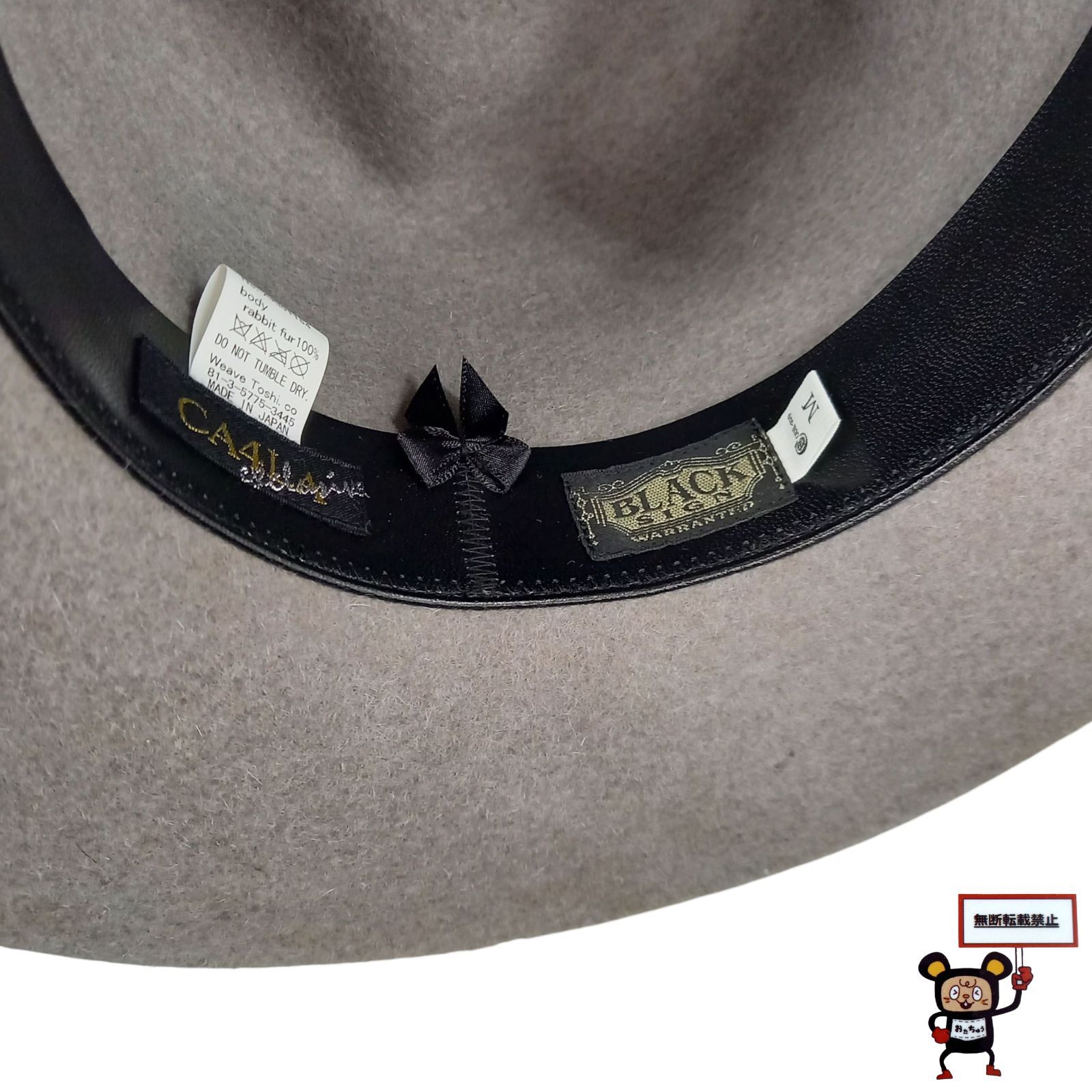 74.CA4LA × BLACK SIGN ラビットファー ハット 【店舗併売品】 - メルカリ