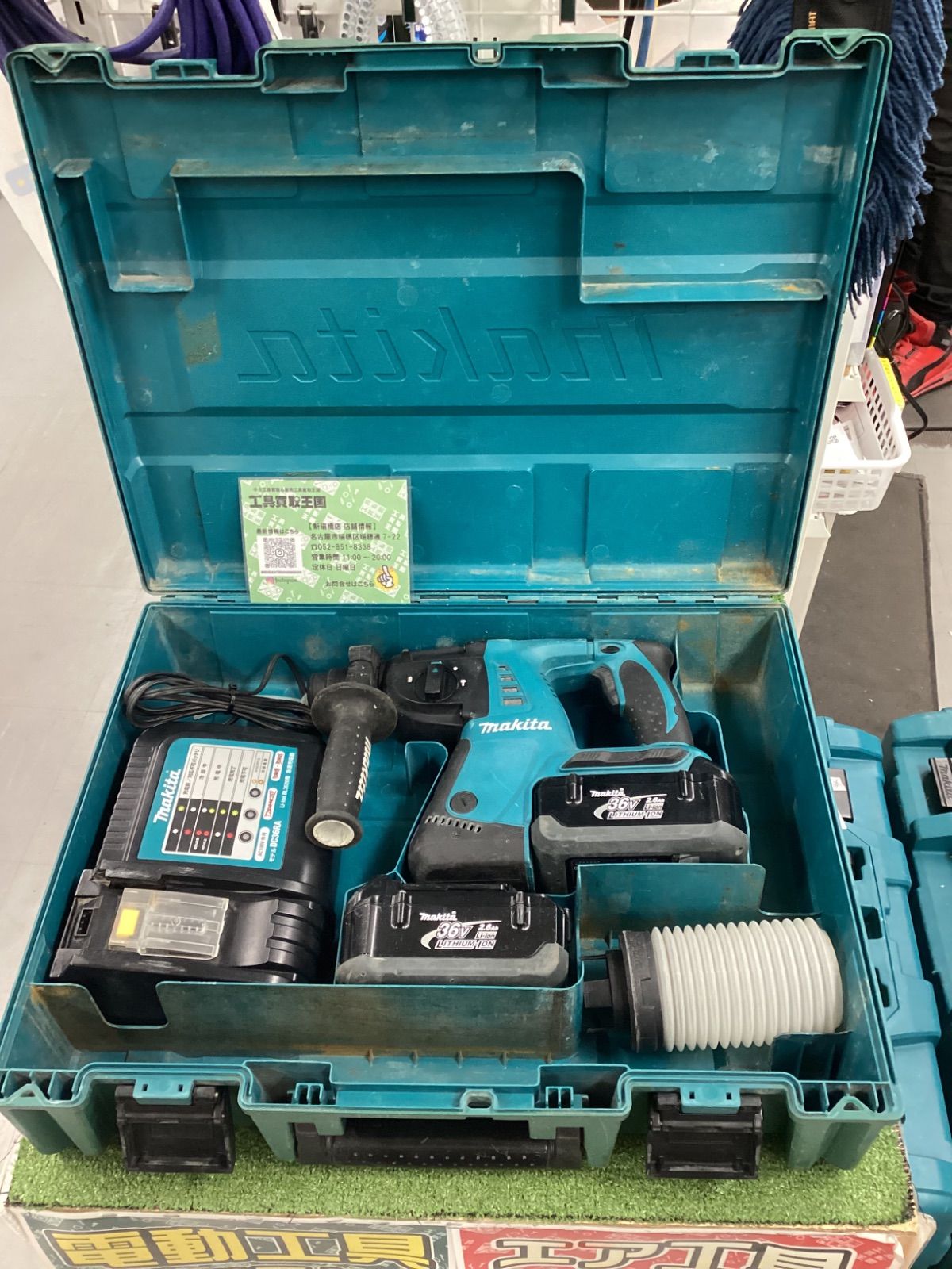 C makita マキタ 26㎜ 36 v充電式ハンマドリル 2.2 Ahバッテリx 2 充電器