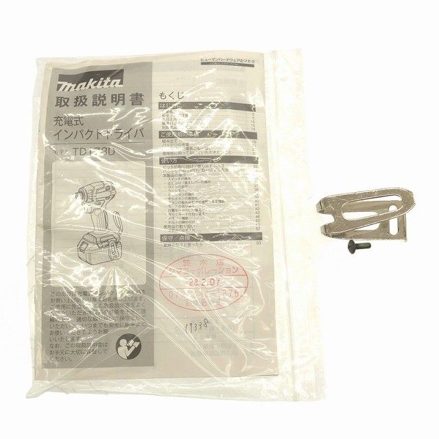 充電式インパクトドライバ