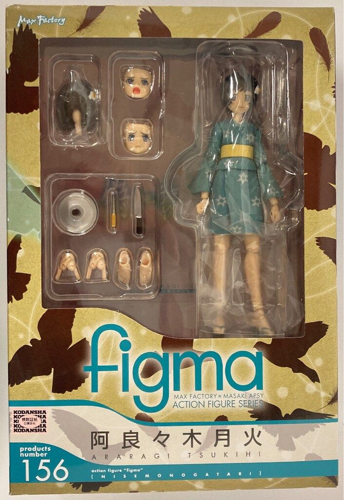 figma 化物語・偽物語　7体セット　開封品　maxfactory フィグマ Amazon.co.jp: figma 偽物語 阿良々木火憐 (ノンスケール ABS&PVC塗装