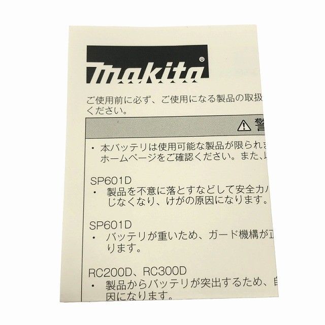  makita マキタ 18 V 9.0 Ah リチウムイオンバッテリー BL 1890 残量表示付 リチウムイオン電池 大容量118838 その他 電動工具 エア工具