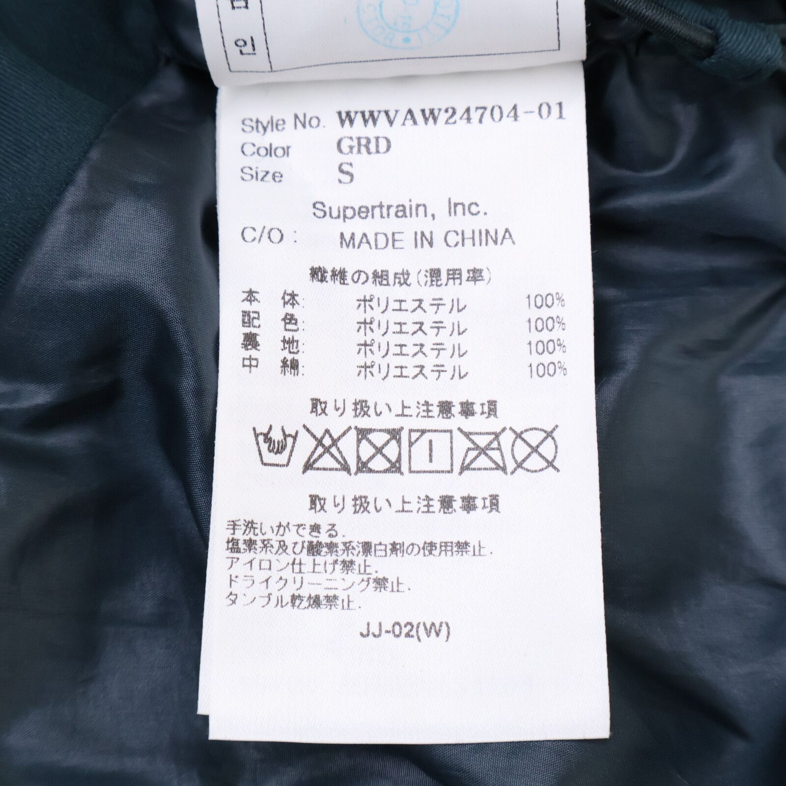 ｼﾞｯﾌﾟｱｯﾌﾟ