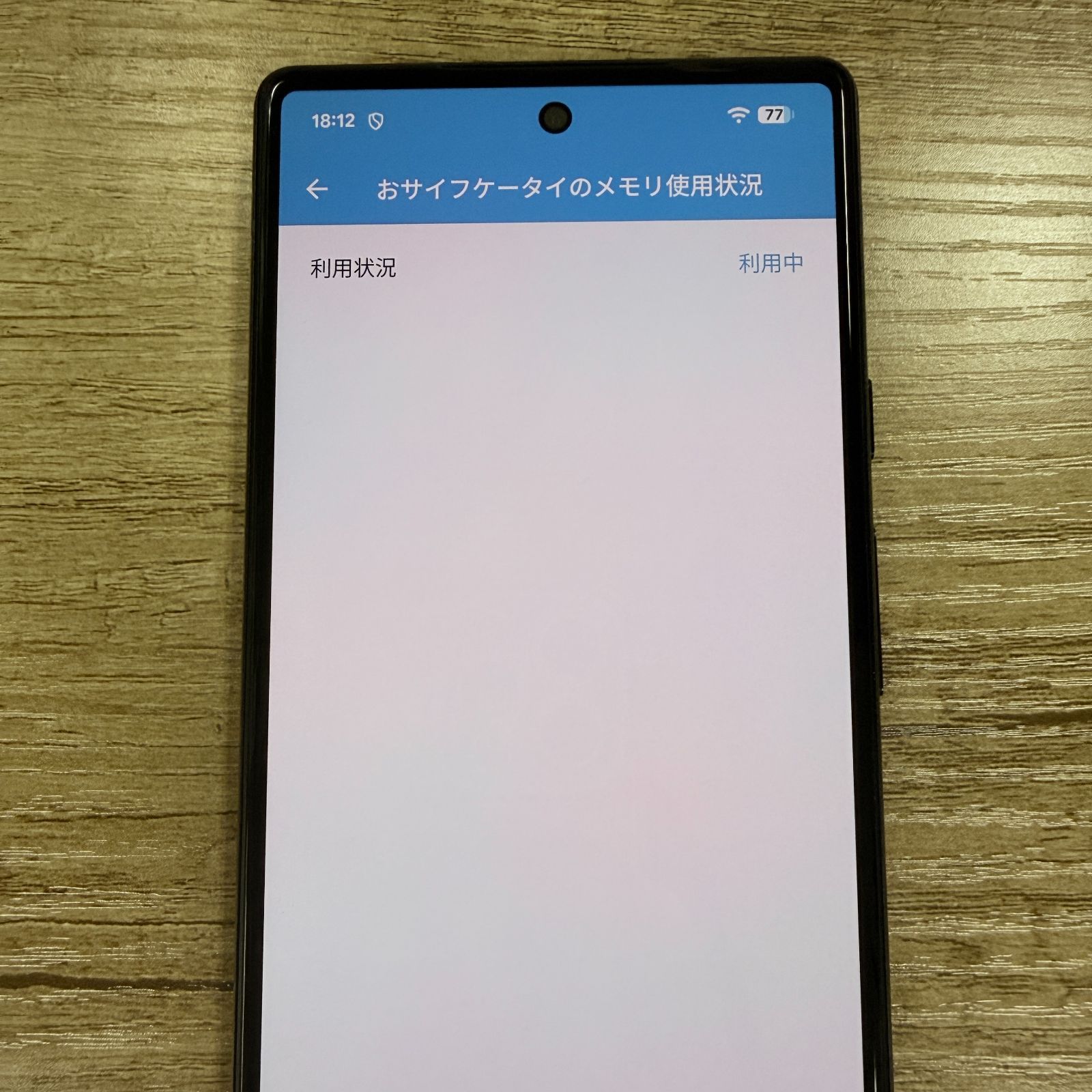 Google Pixel 6 128GB au 中古 ジャンク - メルカリ