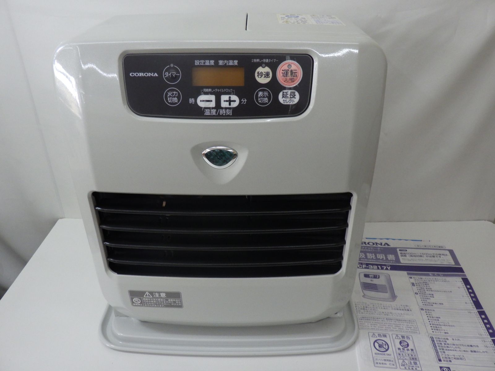 中古】 コロナ 石油ストーブ FH-VX6718BY ホワイト 石油ファンヒーター