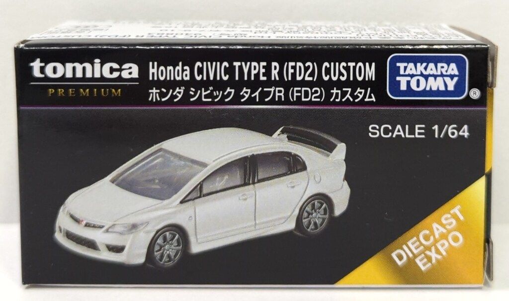 タカラトミー トミカプレミアム DIECAST EXPO限定 ホンダ シビック
