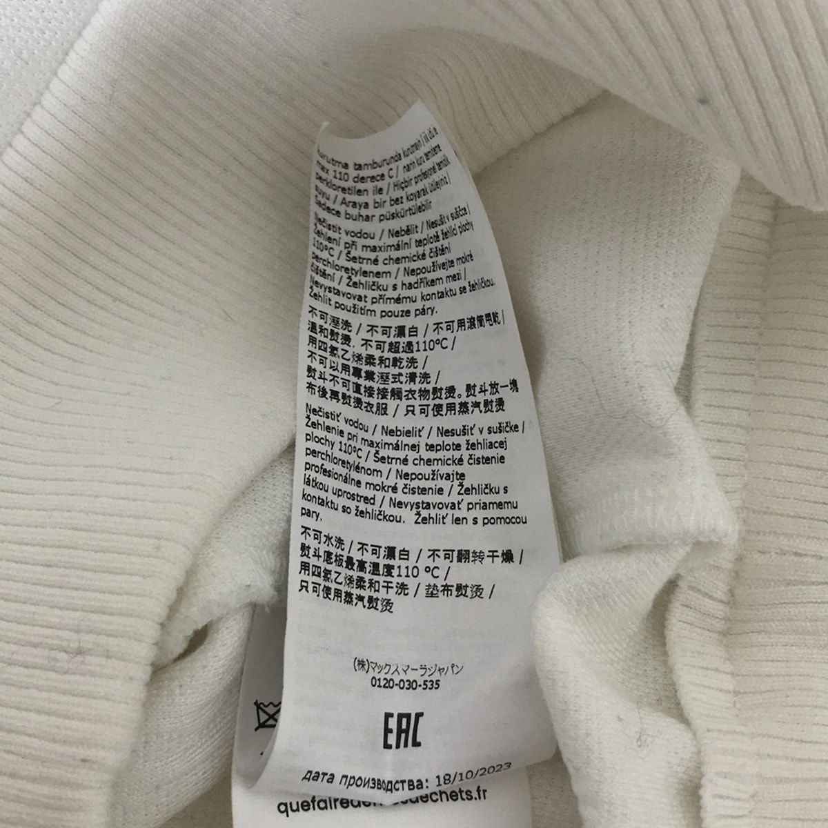 Max Mara　白いブルゾン Max Mara(マックスマーラ) ブルゾン サイズ38 S レディース - 白 長袖