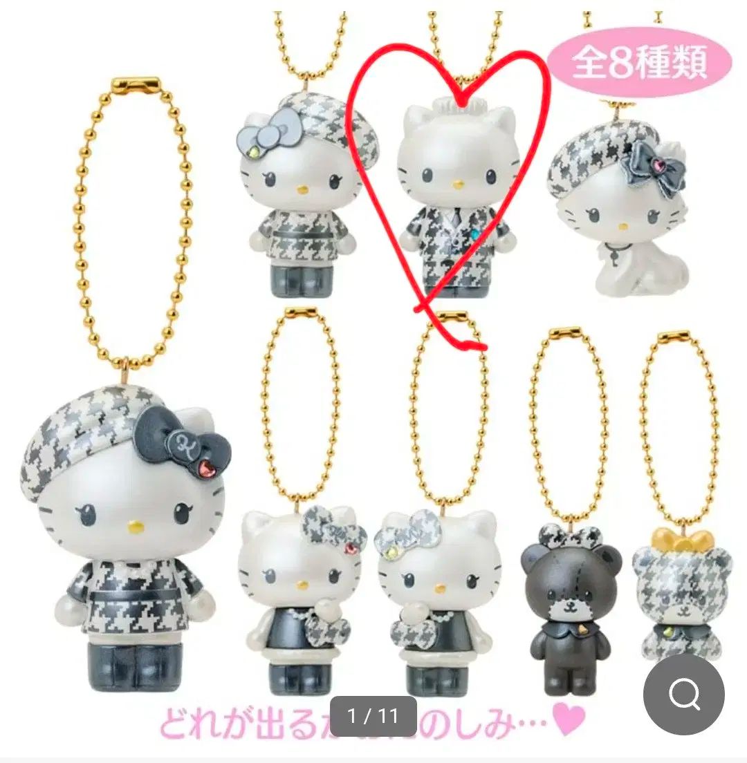 サンリオモノクロガーリーハローキティバースデードール 新品 サンリオ