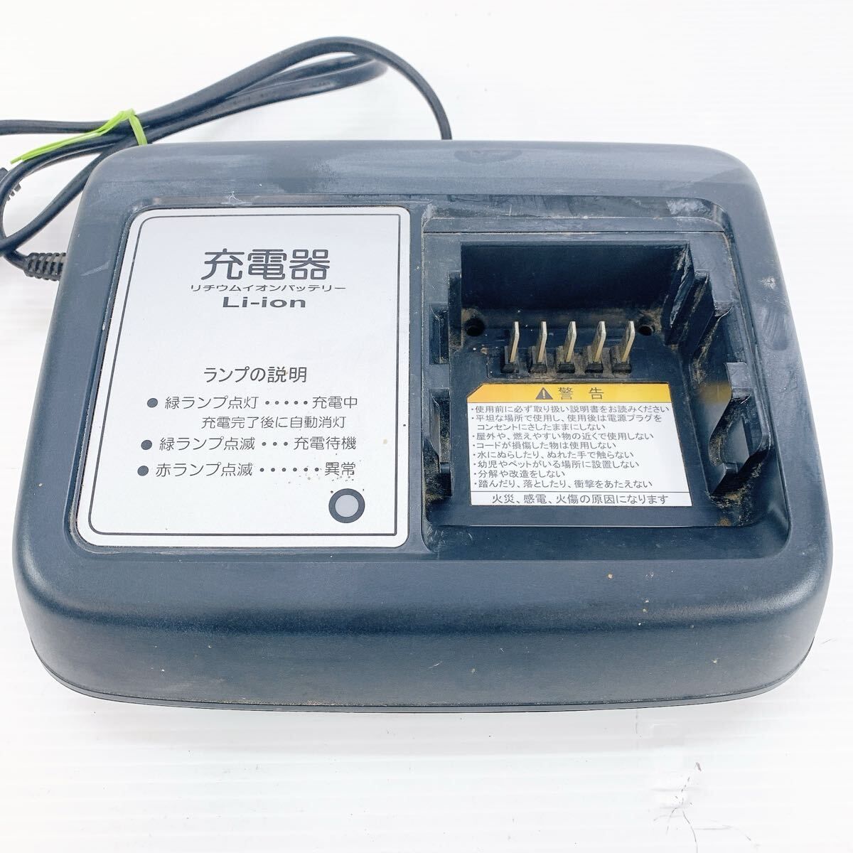 ヤマハリチウムバッテリー用充電器X92-10 YAMAHA PAS用 充電器 X92-10 
