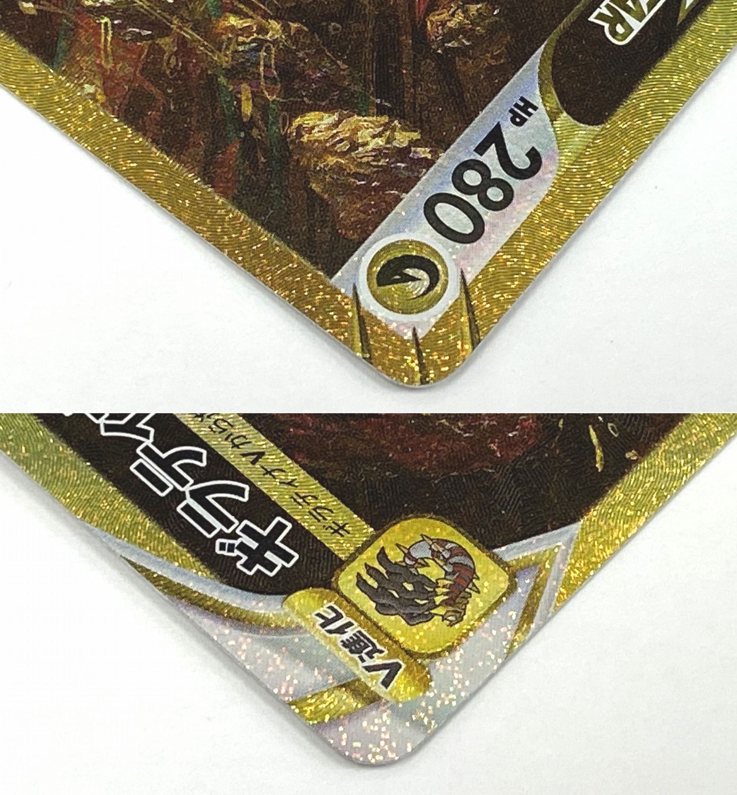 ポケモン カードゲーム / ギラティナVSTAR UR S12a 261/172 / トレカ