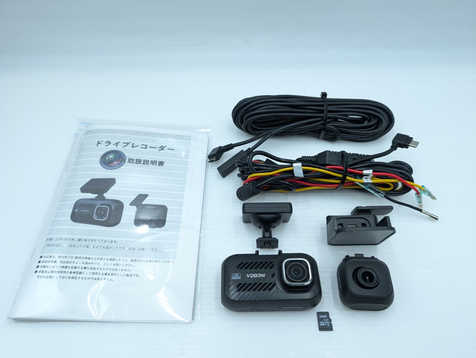 車 美品 V263A ドライブレコーダー