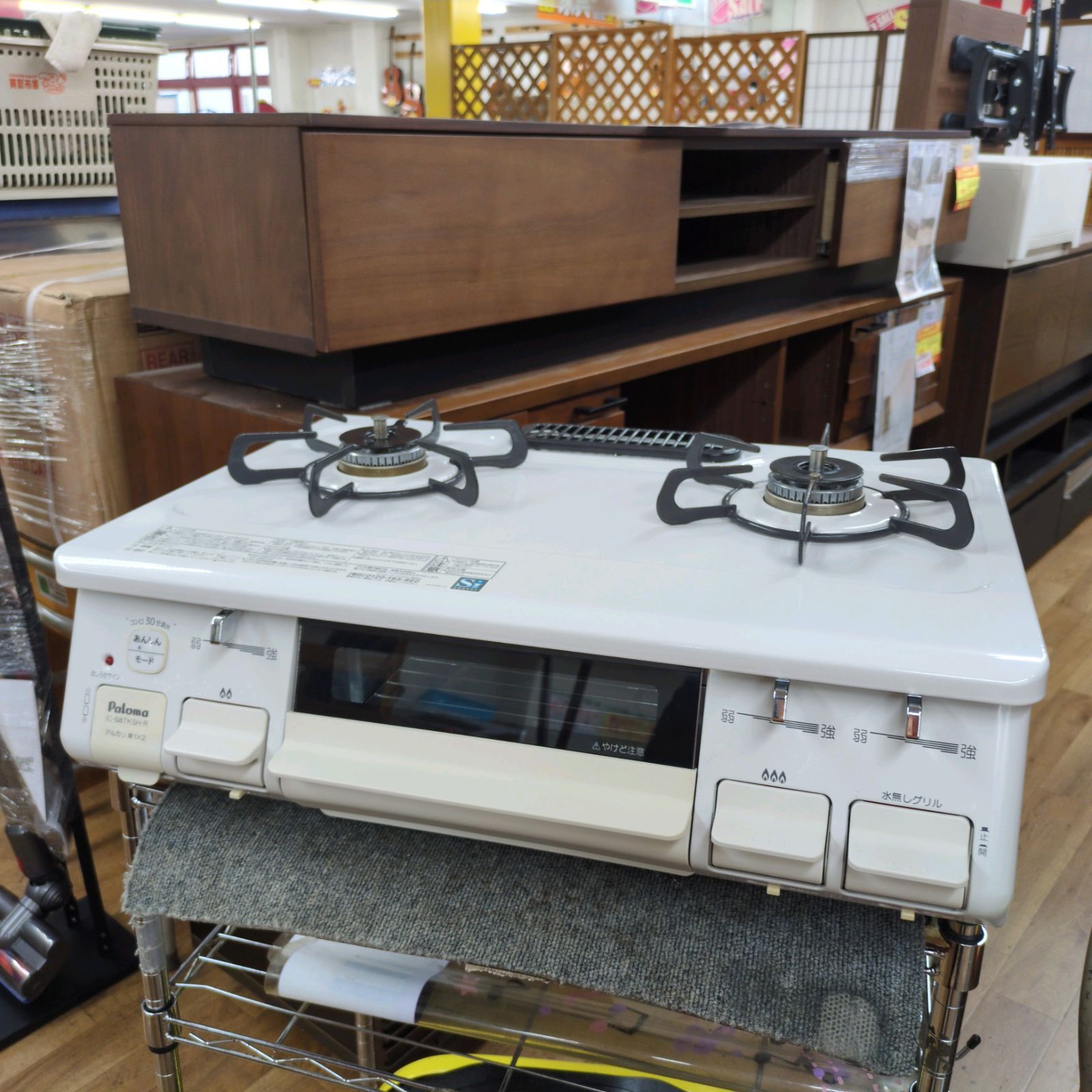 J 515 両側面小キズなど有り 2019年製 パロマ 都市ガスコンロ 水有り片面焼きグリル