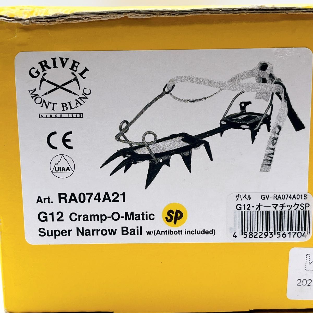 アイゼン 12本爪