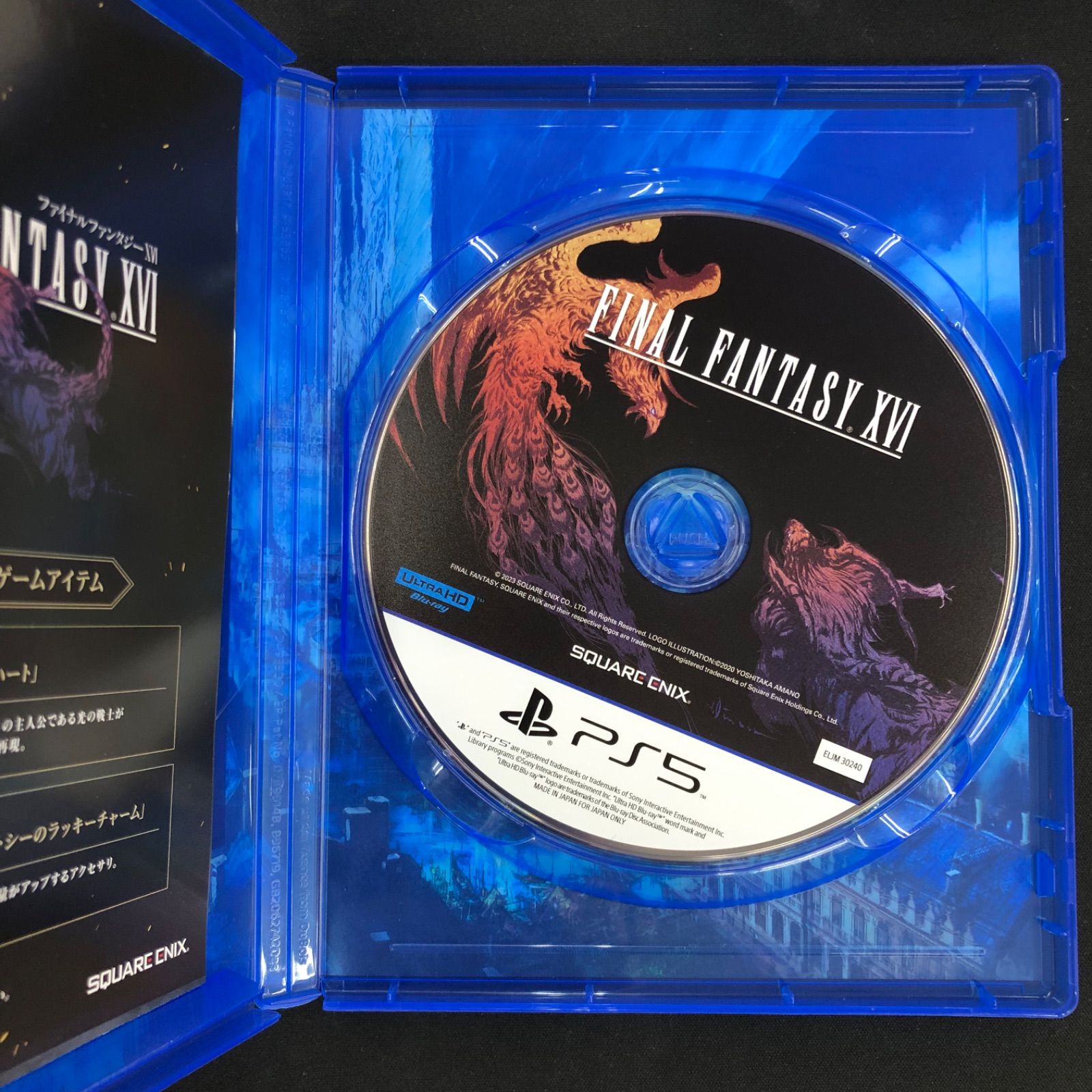 中古 PS5 FF16 モンハンワイルズ セット - メルカリ