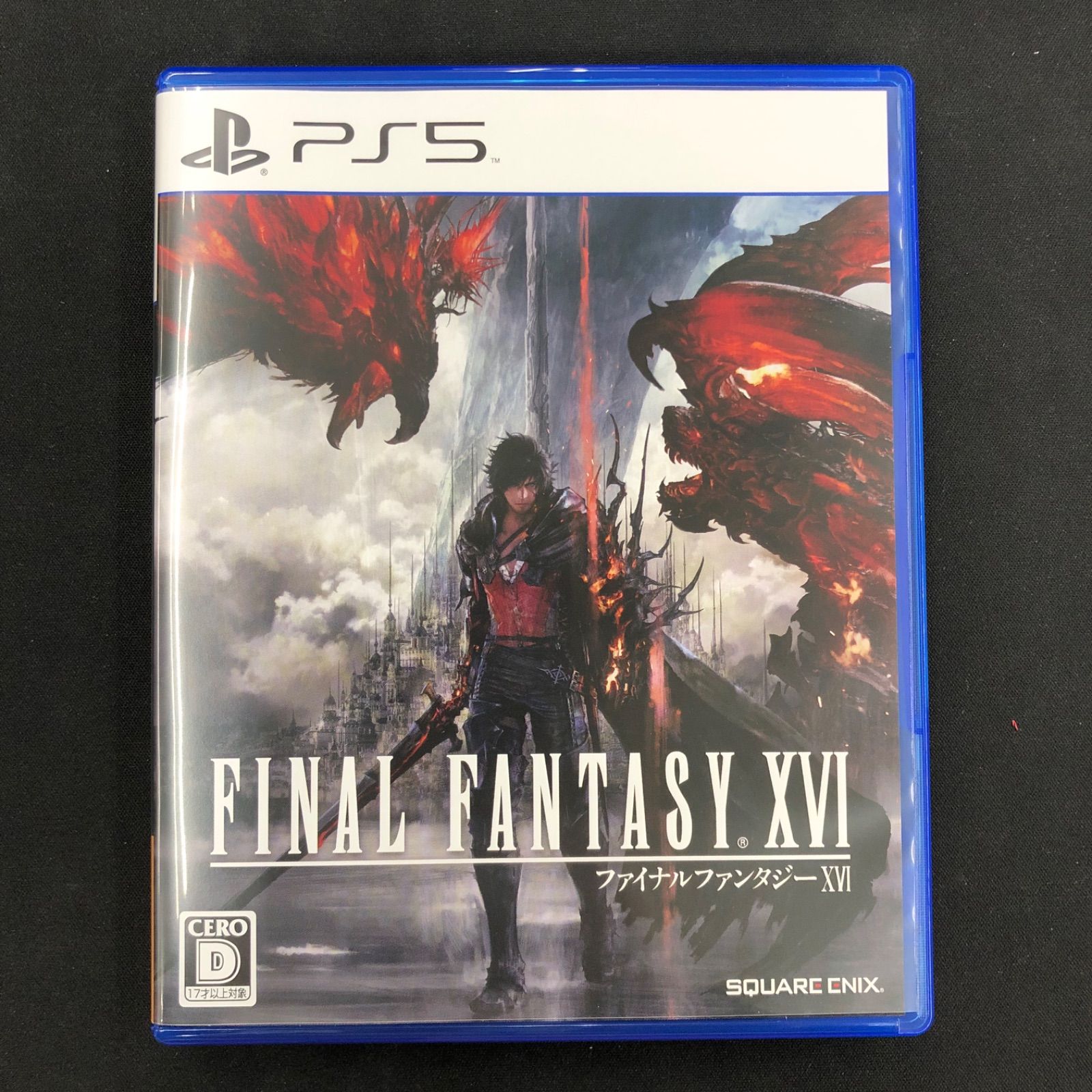 PlayStation - PS5 モンハンワイルズ FF16 中古 プレステ5 PlayStation5 中古 PS5 FF16 モンハンワイルズ セット - メルカリ
