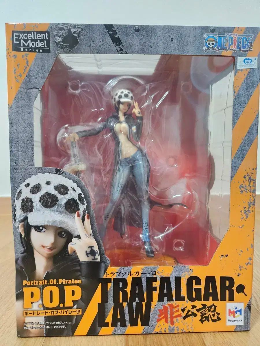 ONE PIECE トラファルガー・ロー POP フィギュア 未開封