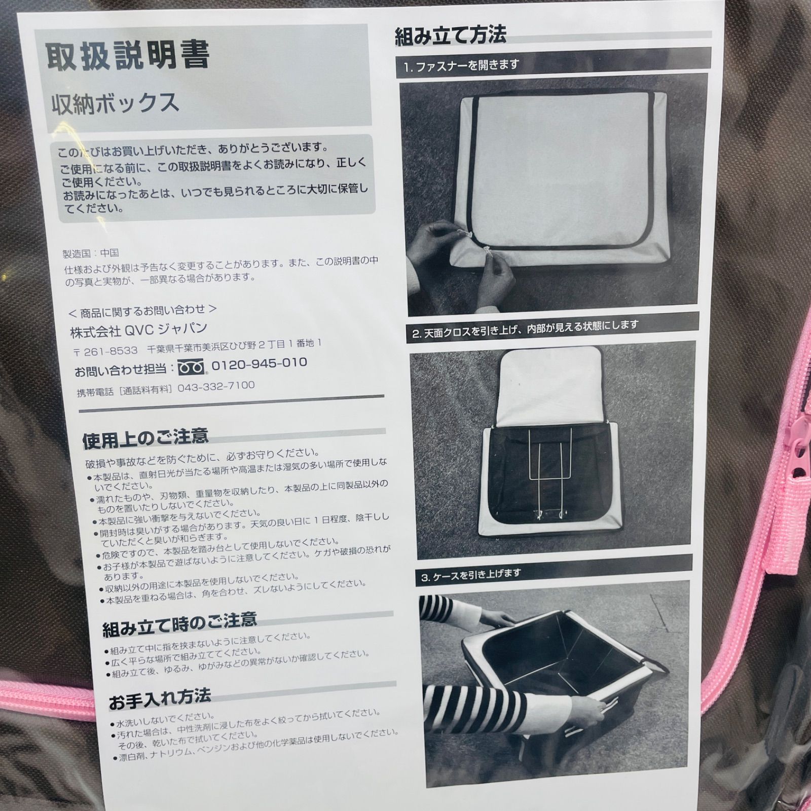 新品未使用】QVC 中身が見える収納ボックス6個セット - メルカリ