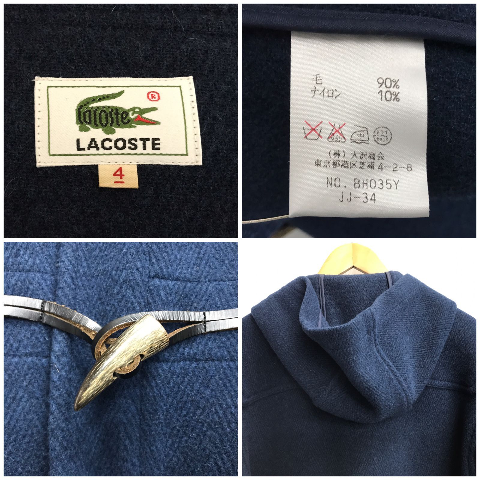 LACOSTE ラコステ ダッフルコート 4 ネイビー ロングコート メンズ