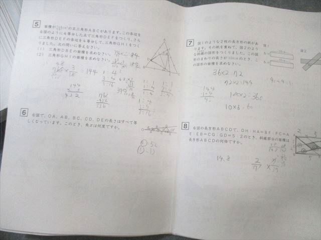 SAPIX 小6 サピックス 算数デイリーチェック 【計38回分】 2019 040M2C