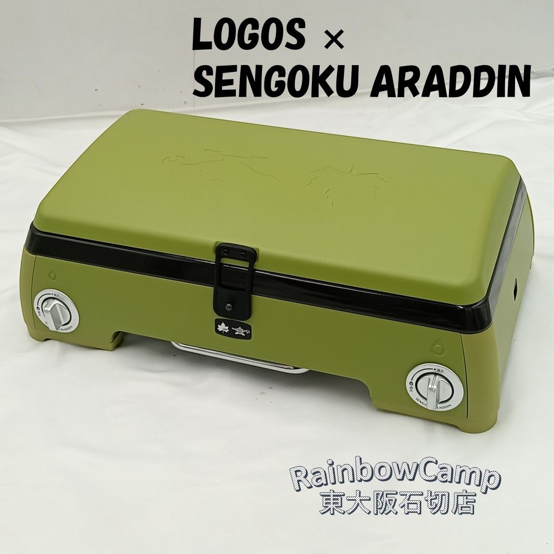 ◇LOGOS(ロゴス) ポータブル ガス カセットコンロ 2バーナー 耐荷重20