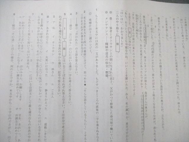 希学園 公開テスト 過年度問題集 小4 小6 小3 2〜10
