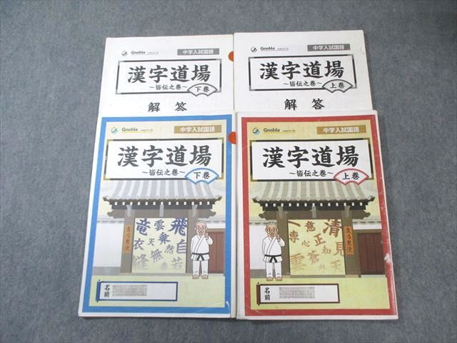 【2点購入150円引】おさるのかくれんぼ　いとうひろし 2点購入150円引】おさるのかくれんぼ いとうひろし - メルカリ